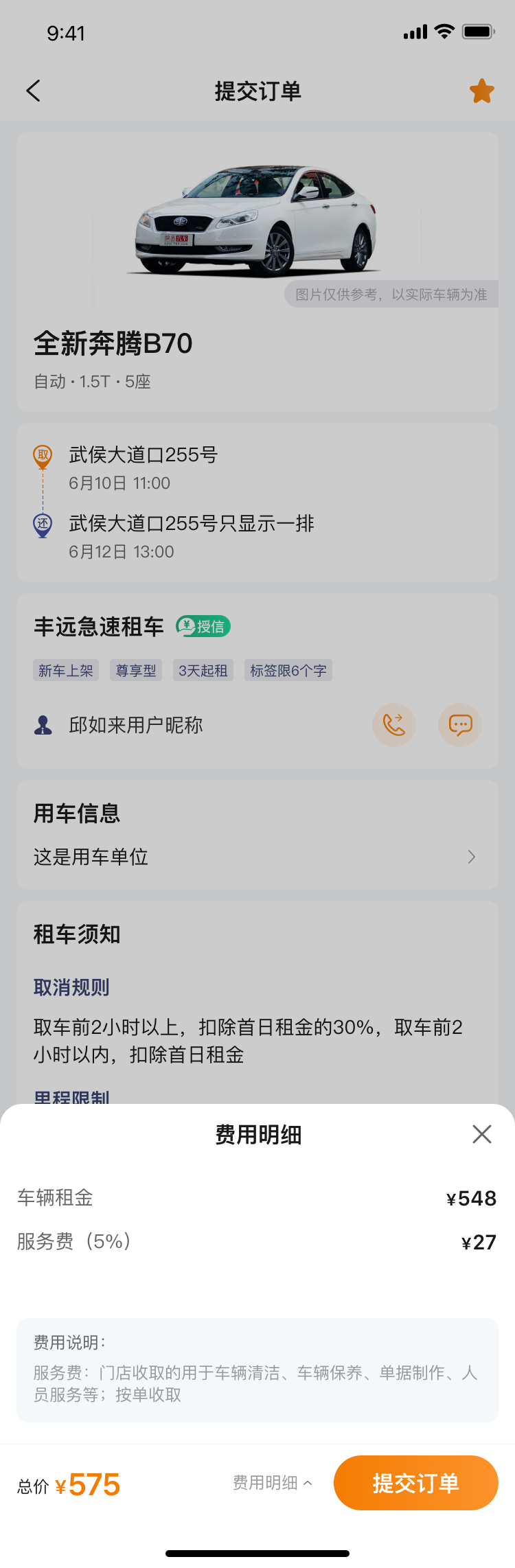 Mobirise Website Builder